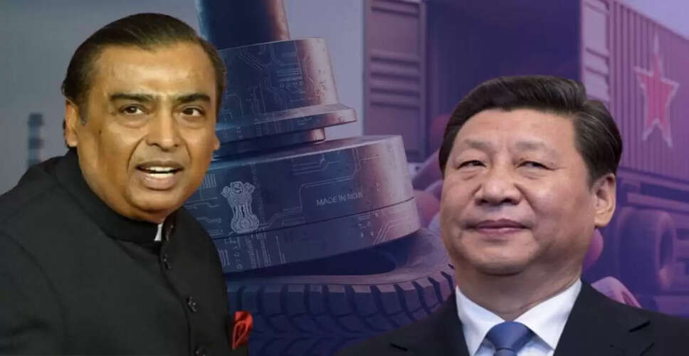 रिलायंस की शिकायत पर चीन के रबर आयात की जांच शुरू