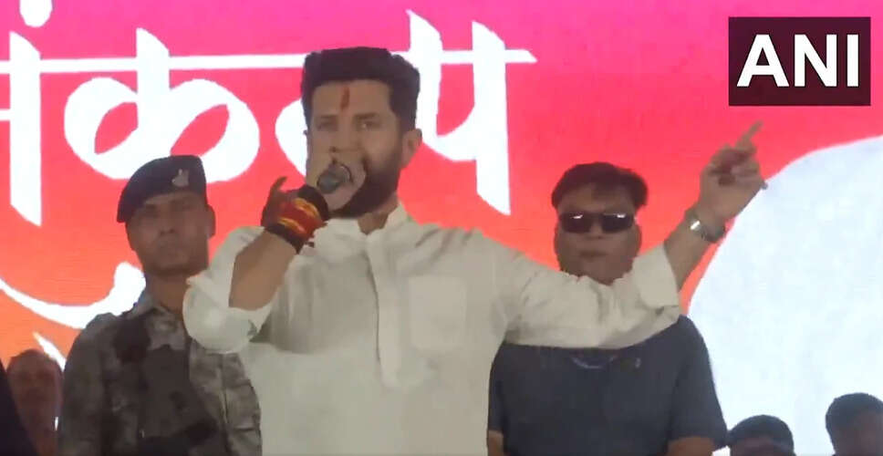 चुनावों पर राहुल गांधी के बयानों पर चिराग पासवान की प्रतिक्रिया