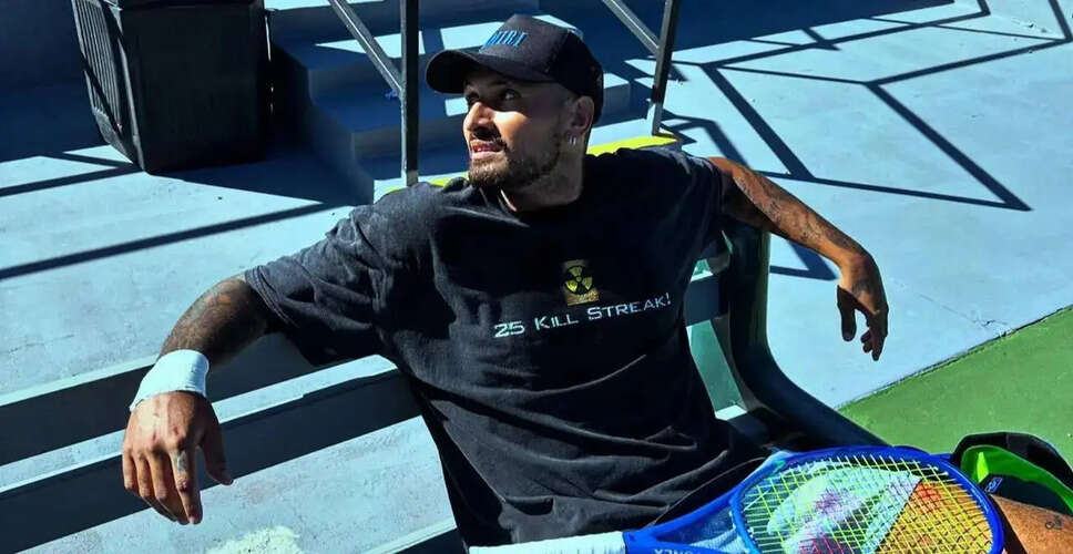 निक किर्गियोस ने बैटल ऑफ द सेक्सेज मैच पर की चर्चा