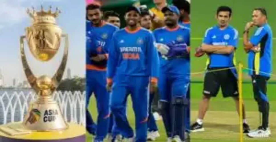 एशिया कप 2025 के लिए संभावित टीम की घोषणा, 4 प्रमुख खिलाड़ियों को किया गया बाहर