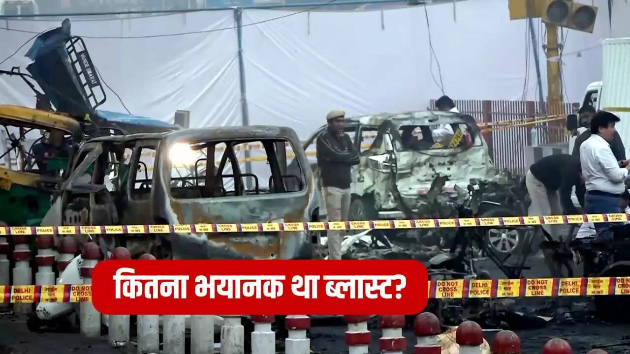 दिल्ली धमाके की पोस्टमॉर्टम रिपोर्ट: गंभीर चोटों के संकेत