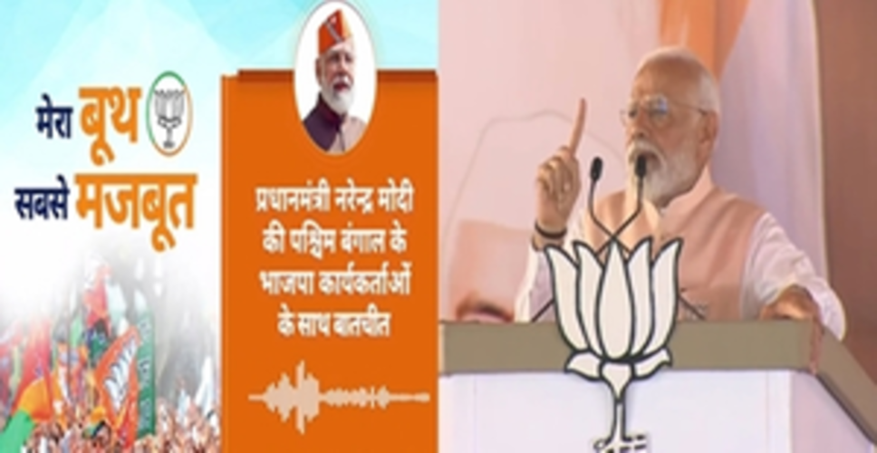 मेरा बूथ सबसे मजबूत : पीएम मोदी बोले, 10 साल में जो हुआ वो सिर्फ ट्रेलर है, अभी तो बहुत कुछ करना है