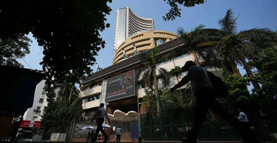 भारतीय शेयर बाजारों में गिरावट, ईरान-इज़राइल संघर्ष का प्रभाव