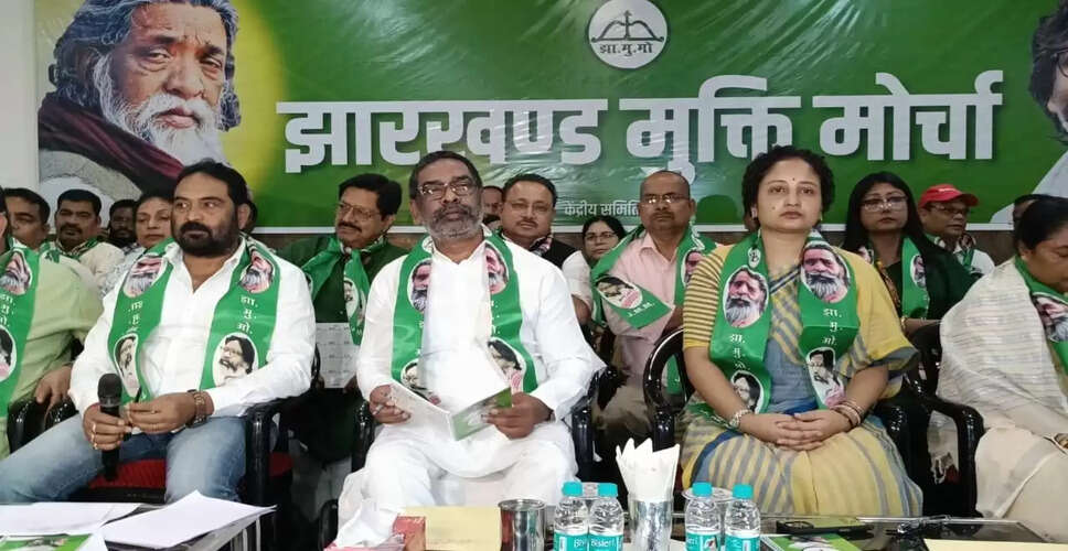 घाटशिला उपचुनाव: बीजेपी और JMM के बीच सीधी टक्कर