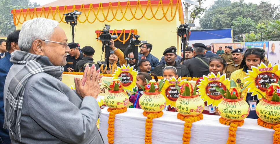 शिक्षा विभाग ने वीडियो कॉन्फ्रेंसिंग के अनुपालन के लिए सख्त निर्देश जारी किए
