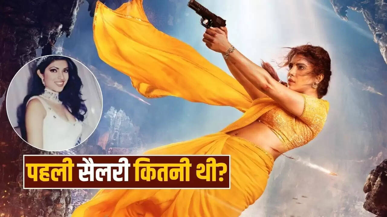 प्रियंका चोपड़ा की पहली सैलरी और राजामौली की नई फिल्म