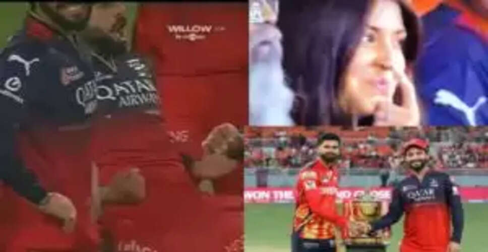 अनुष्का शर्मा ने विराट कोहली के विवादास्पद जश्न पर किया शर्माना, वीडियो हुआ वायरल