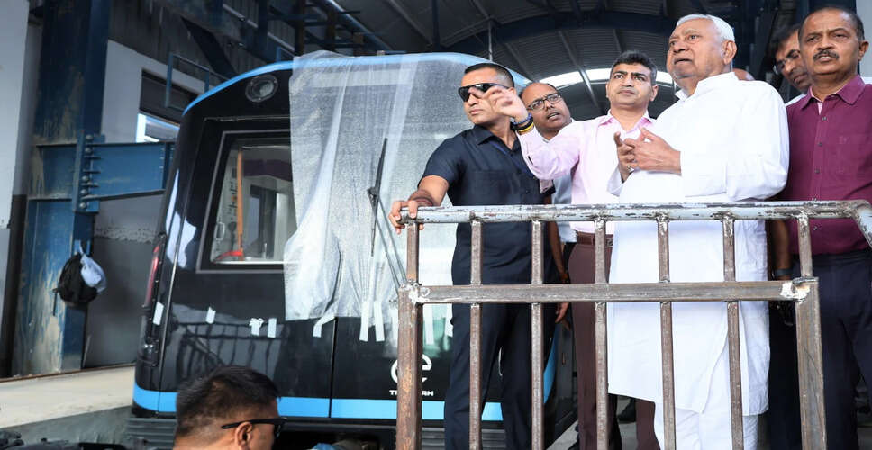 पटना मेट्रो प्रायोरिटी कॉरिडोर का निरीक्षण, सुविधाओं पर चर्चा