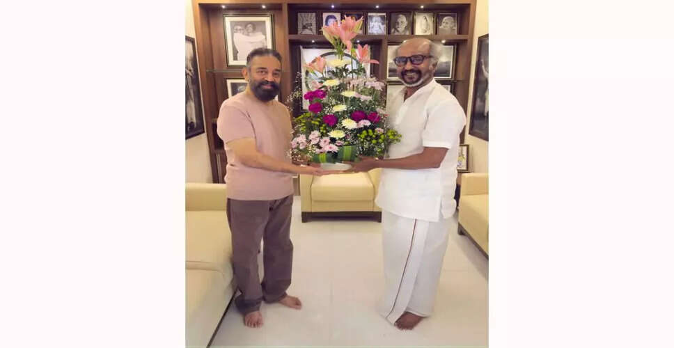 कamal Haasan ने राजिनीकांत से की मुलाकात, संसद में शपथ लेने की तैयारी