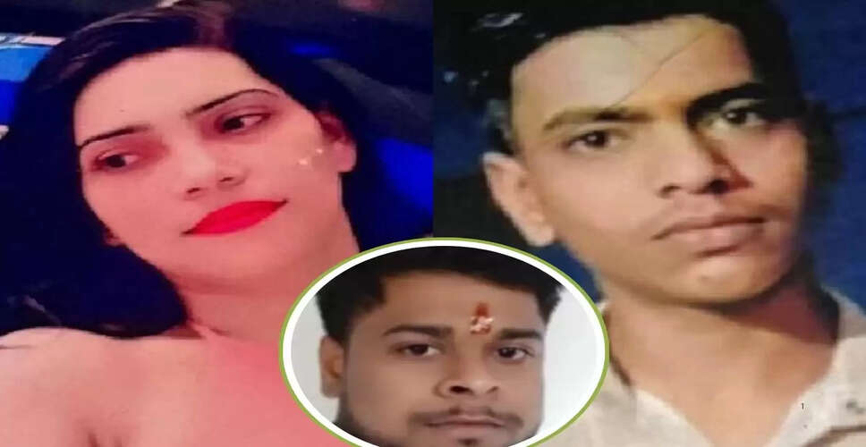 कानपुर में किन्नर काजल और उसके भाई की हत्या: प्रेम प्रसंग का शक
