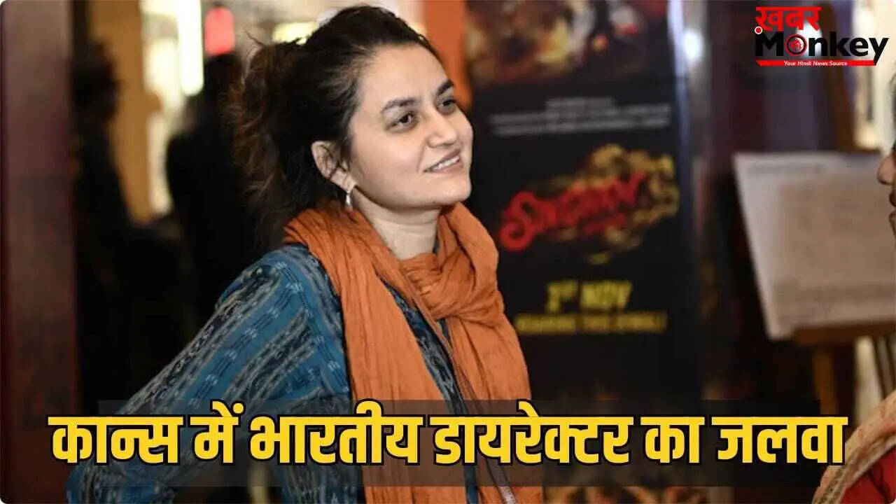 पायल कपाड़िया बनीं कान्स 2026 जूरी की अध्यक्ष, जानें उनके योगदान