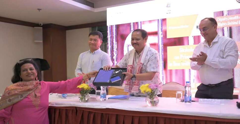 गुवाहाटी में जेल और कैद स्वास्थ्य पर चर्चा