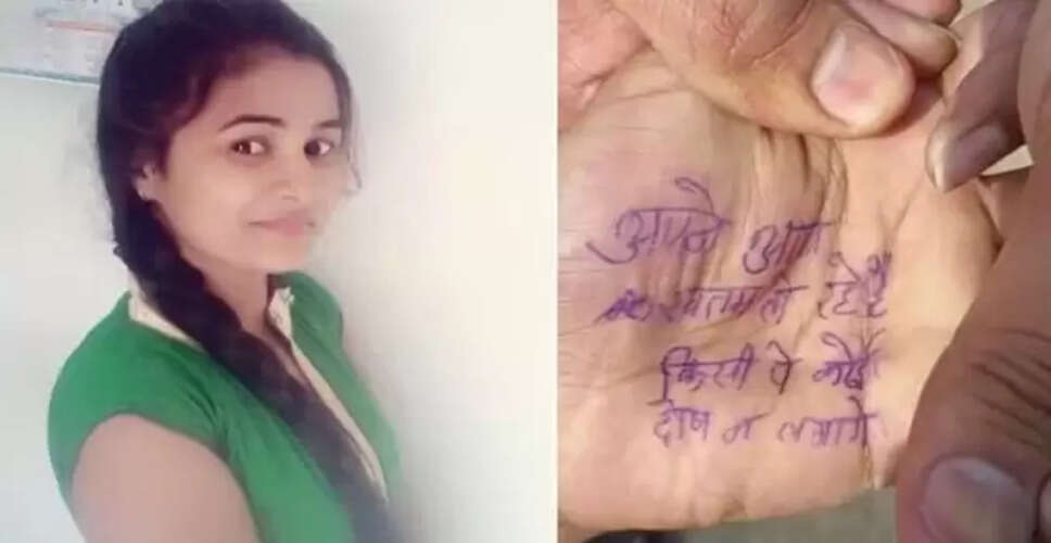पुष्पेंद्र यादव एनकाउंटर से जुड़ी आत्महत्या की घटना में पत्नी का सुसाइड नोट मिला