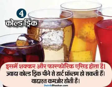 10 खाद्य पदार्थ जो धीमे जहर के समान हैं, इन्हें कम खाएं या छोड़ दें