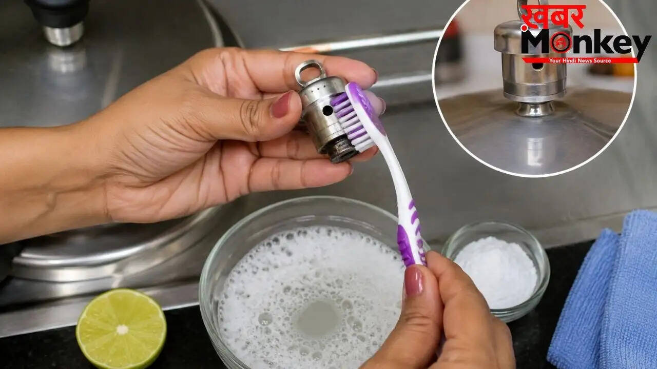 प्रेशर कुकर की सीटी की सफाई के लिए उपयोगी टिप्स