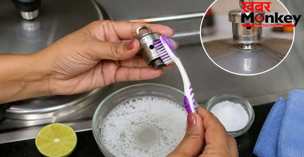 प्रेशर कुकर की सीटी की सफाई के लिए उपयोगी टिप्स
