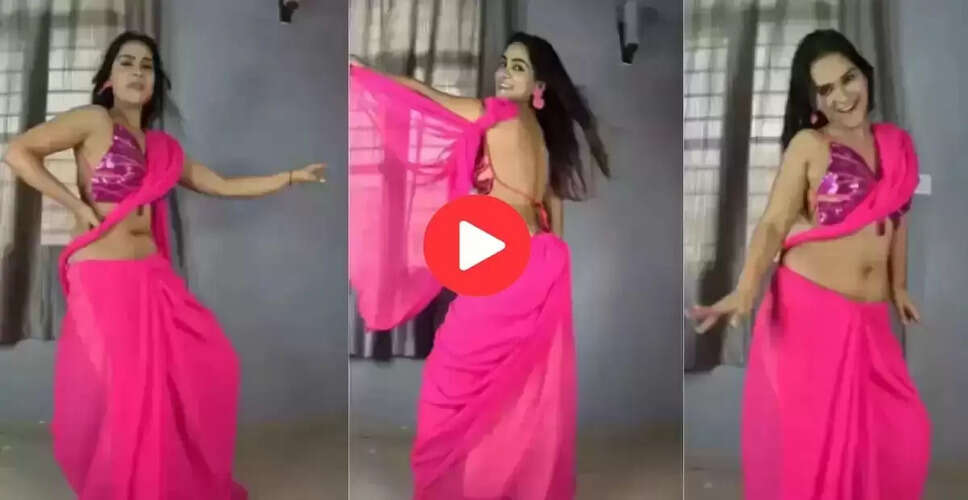 देसी भाभी का वायरल डांस वीडियो: इंटरनेट पर मचाई धूम
