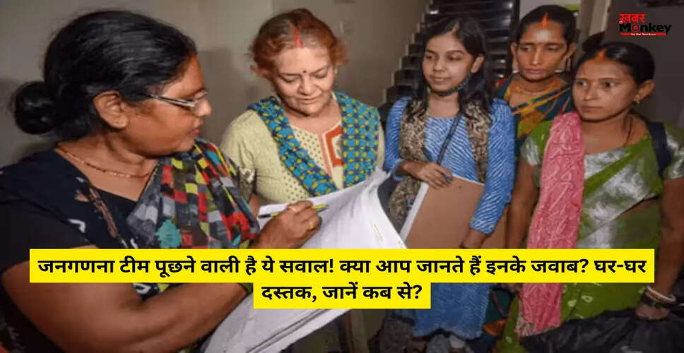 भारत में जनगणना 2021: जातिगत आंकड़ों के साथ नई शुरुआत
