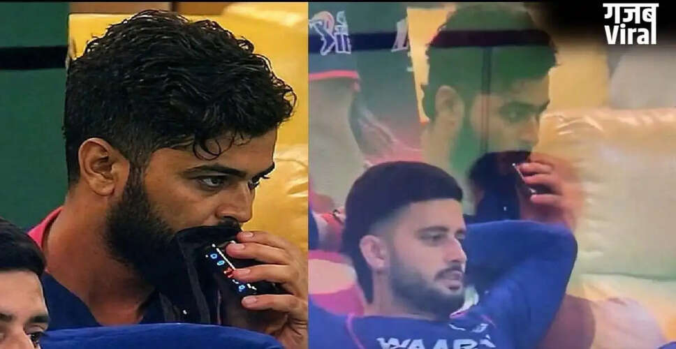 राजस्थान रॉयल्स के कप्तान रियान पराग पर ई-सिगरेट के सेवन का आरोप