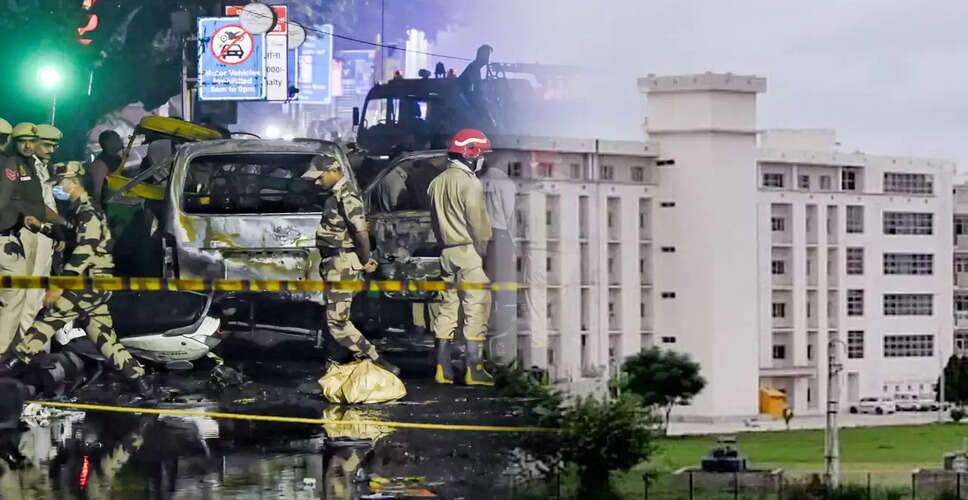 अल-फलाह यूनिवर्सिटी ने दिल्ली धमाके के आरोपों का किया खंडन