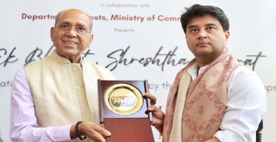 भारत की एकता और लोकतंत्र का जश्न: डाक टिकट प्रदर्शनी का उद्घाटन