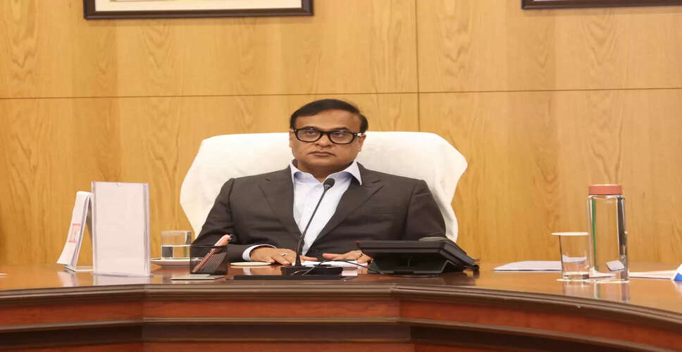 असम सरकार ने 8वीं वेतन आयोग का गठन किया