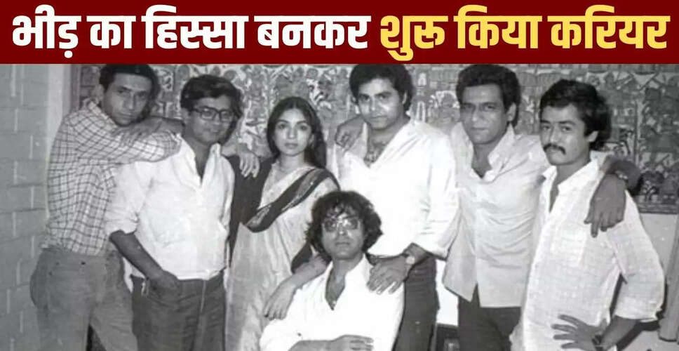 नसीरुद्दीन शाह: साइड रोल से लेकर नेशनल अवॉर्ड तक का सफर