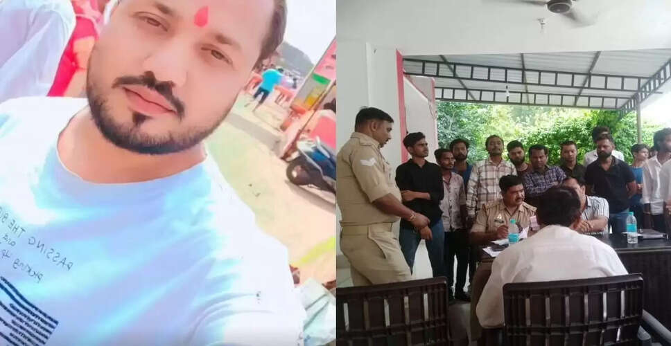 झांसी में लव जिहाद का मामला: छात्रा को फंसाने का आरोप