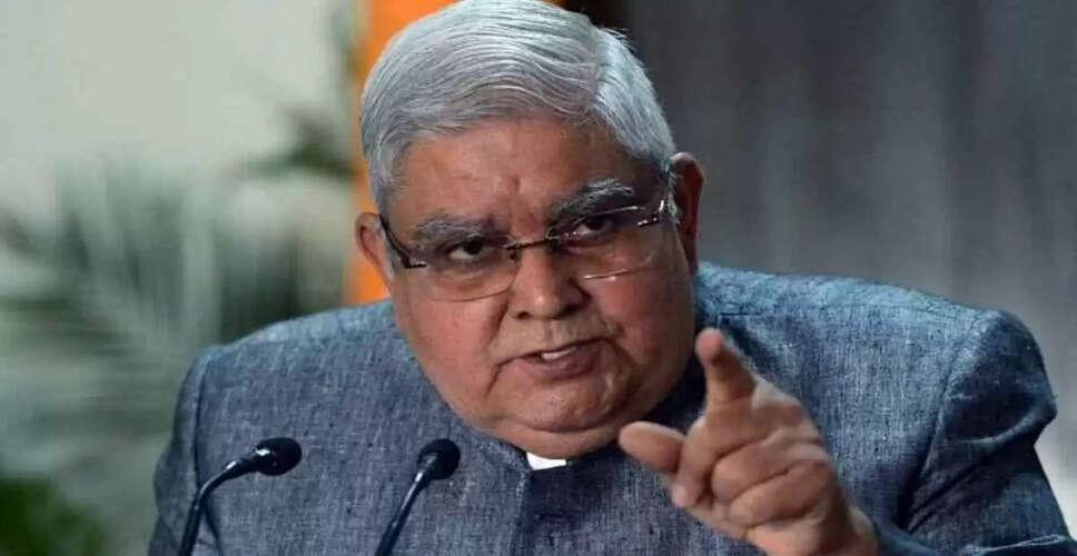 उप राष्ट्रपति जगदीप धनखड़ ने स्वास्थ्य कारणों से दिया इस्तीफा