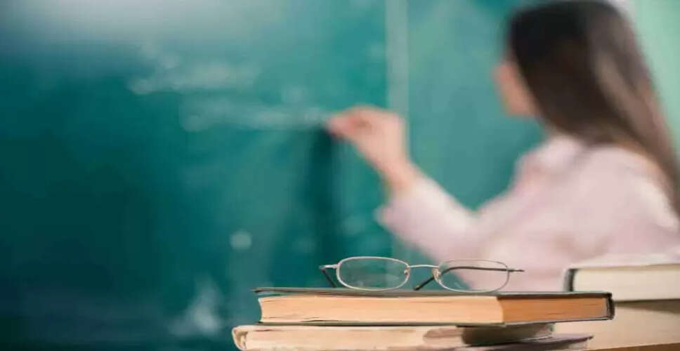 हरियाणा में टीचर और छात्र का अनोखा प्यार: मामला पुलिस तक पहुंचा