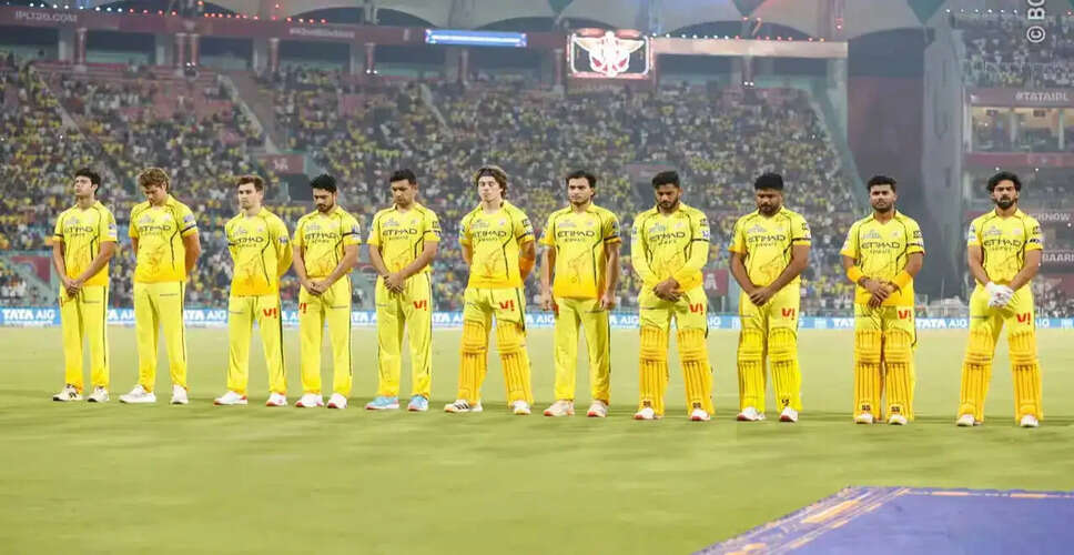 CSK की IPL 2026 में प्लेऑफ में पहुंचने की उम्मीदें धूमिल