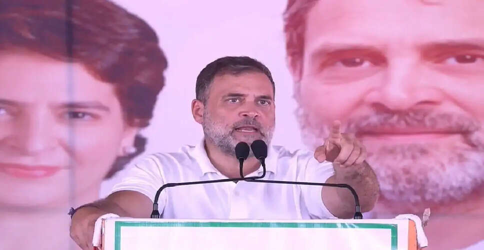 राहुल गांधी ने मोदी और शाह को 'देशद्रोही' कहा, भाजपा ने किया पलटवार