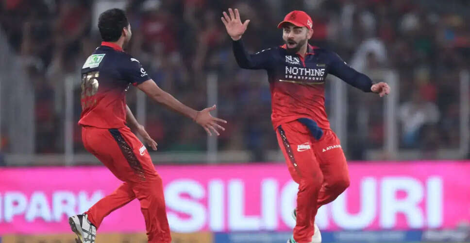 RCB की हार: गुजरात टाइटंस के खिलाफ मैच में विराट कोहली का शानदार कैच