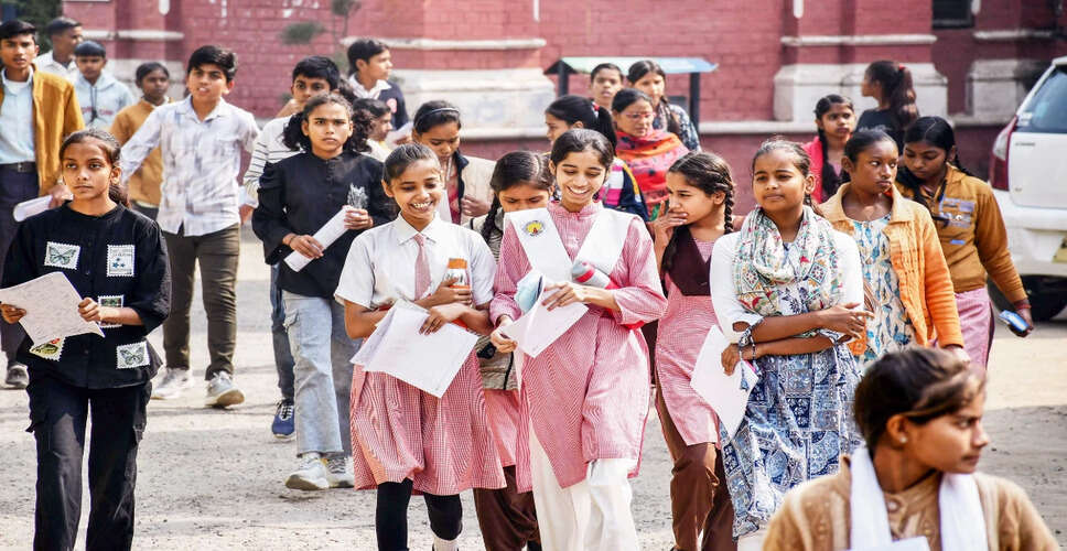 CBSE ने 2026 की कक्षा 10 और 12 परीक्षाओं की तिथियों में बदलाव किया