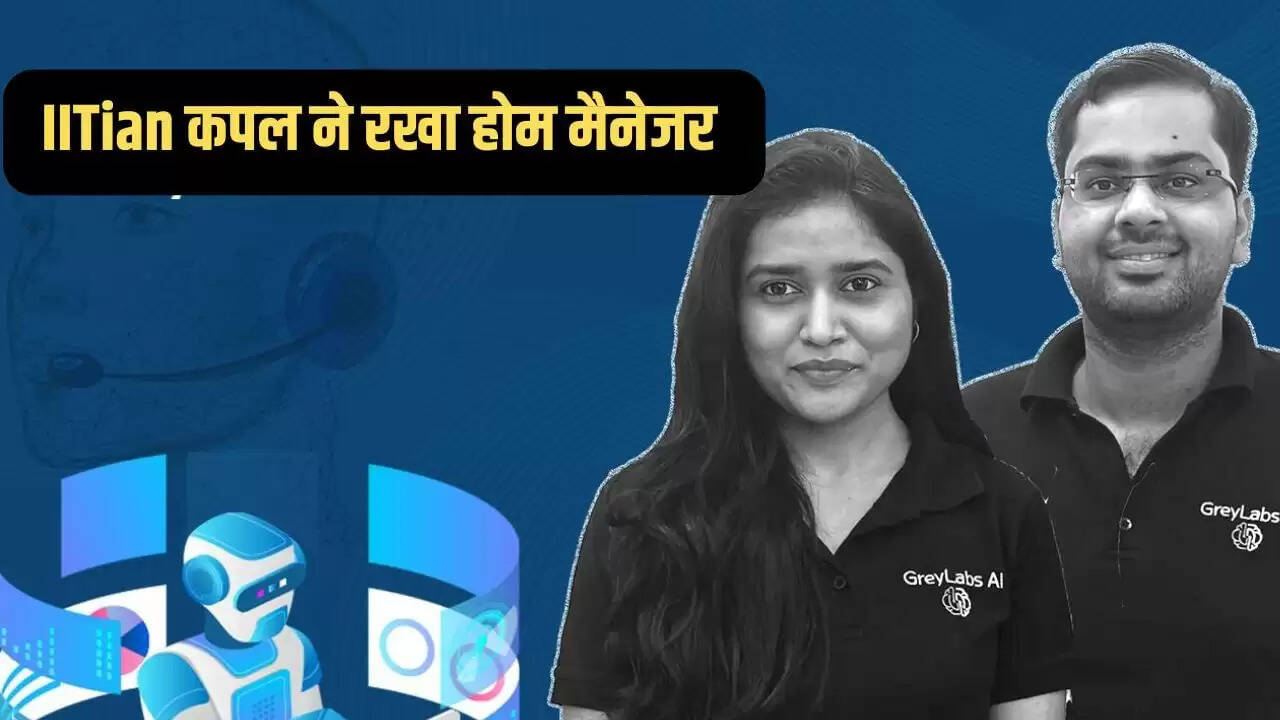 IITian कपल ने घर के कामकाज के लिए रखा होम मैनेजर, सैलरी एक लाख रुपये