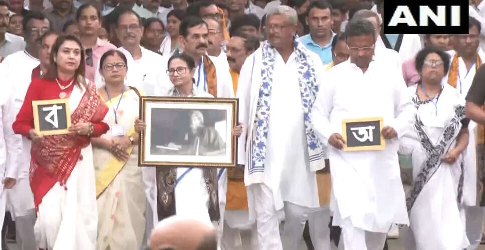 ममता बनर्जी का विरोध मार्च: बंगाली अस्मिता की रक्षा का आह्वान