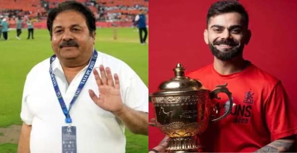 RCB की ऐतिहासिक IPL जीत पर राजीव शुक्ला ने विराट कोहली की प्रशंसा की