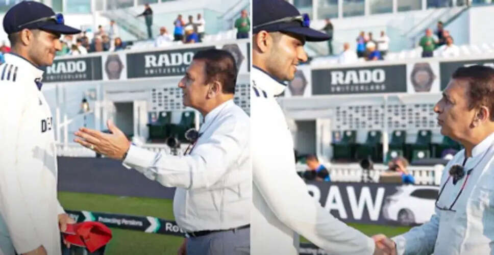 सुनील गावस्कर ने शुभमन गिल के प्रदर्शन की सराहना की