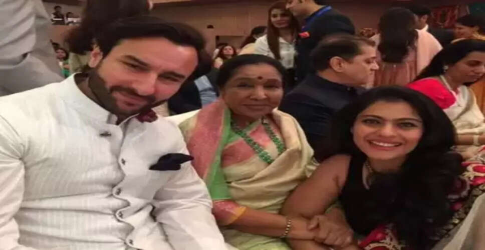 आशा भोसले को 92वें जन्मदिन पर काजोल ने दी खास बधाई, सैफ के साथ शेयर की पुरानी तस्वीर