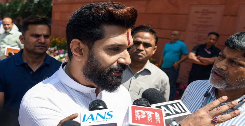 चिराग पासवान का महागठबंधन पर हमला, एनडीए की जीत का किया दावा