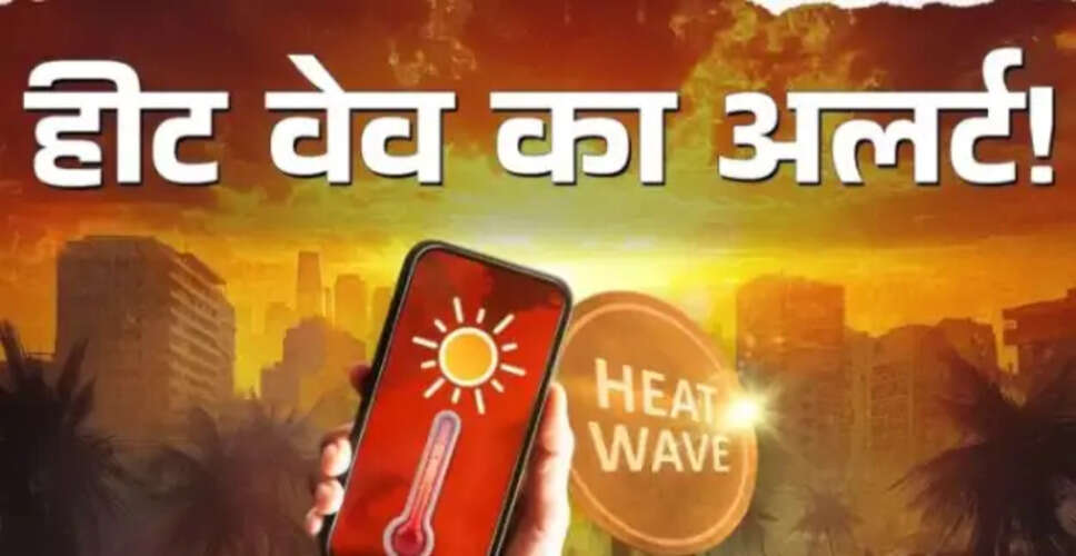 भारत में मौसम का बदलाव: गर्मी और बारिश की चेतावनी