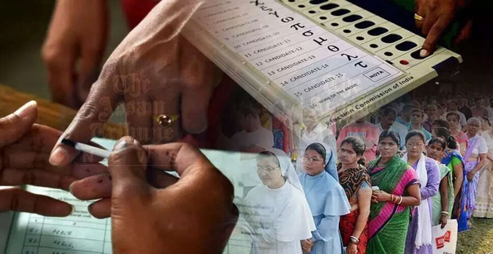 बोडोलैंड क्षेत्र के लिए अंतिम फोटो निर्वाचन सूची जारी