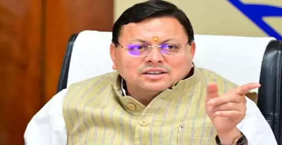 उत्तराखंड सरकार का बड़ा फैसला: 3 महीने का खाद्यान्न अग्रिम वितरण