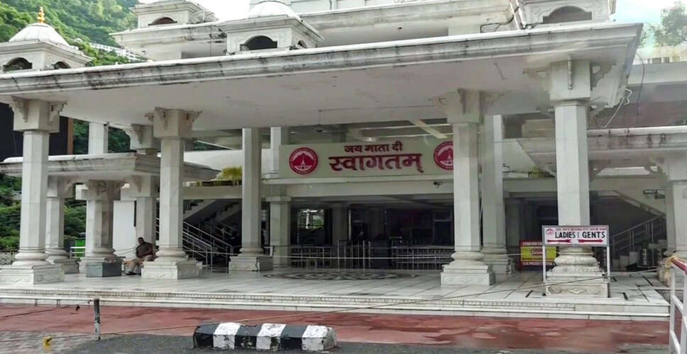 श्री माता वैष्णो देवी यात्रा 11वें दिन भी स्थगित, प्रशासन ने जारी किया अलर्ट
