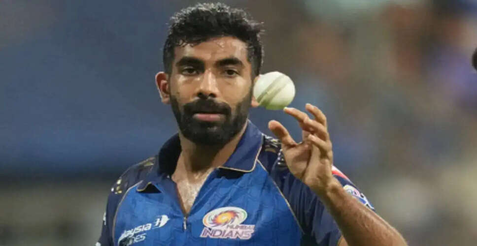 जसप्रीत बुमराह की विकेट रहित दौड़ पर मुंबई इंडियंस का बयान