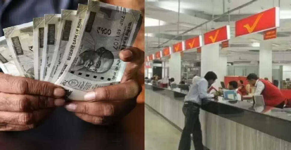 पोस्ट ऑफिस की किसान विकास पत्र योजना: निवेश से पैसे डबल करने का सुनहरा मौका