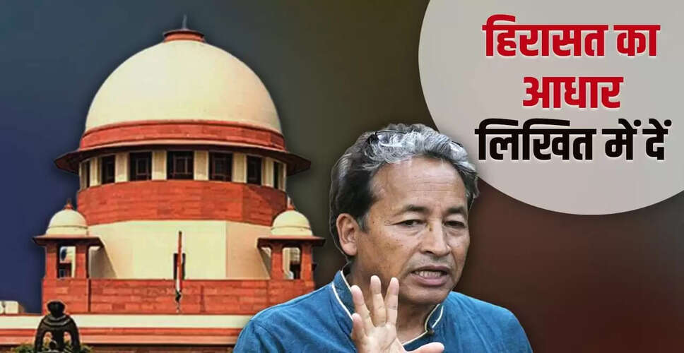 सुप्रीम कोर्ट ने सोनम वांगचुक की गिरफ्तारी पर केंद्र को भेजा नोटिस