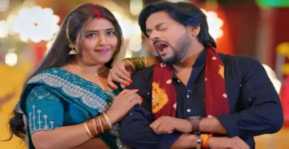 काजल राघवानी का धमाकेदार गाना 'पायल घुंघुरवाला' रिलीज, डांस मूव्स ने मचाया तहलका