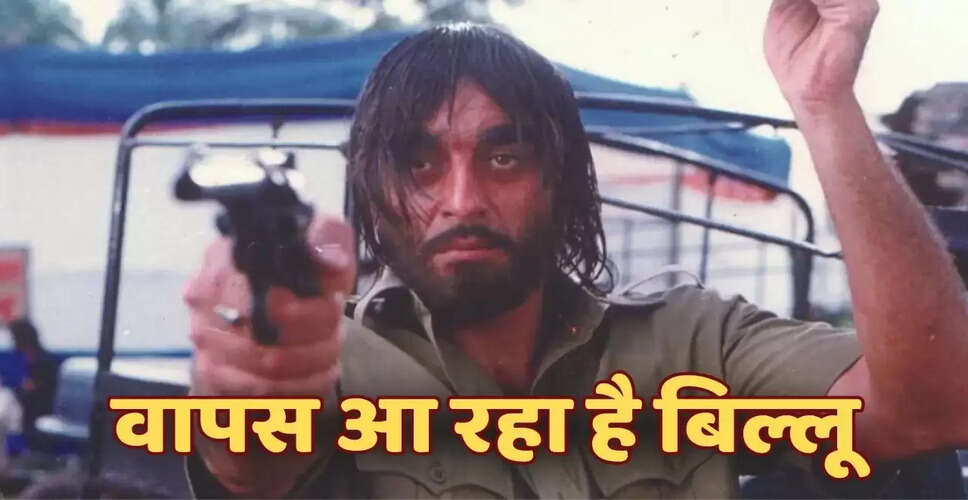 संजय दत्त की खलनायक 2: दिवाली पर होगा बड़ा ऐलान