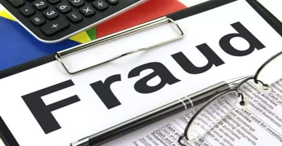त्रिपुरा में नगर निगम के खाते से 16.38 करोड़ रुपये की धोखाधड़ी का मामला